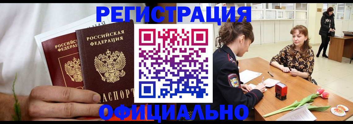 регистрация для дет. сада в Рыбинске